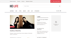 Desktop Screenshot of he-life.com